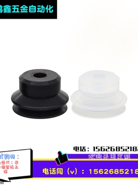 米思米型真空吸盘VPNT VPUE VPBT VPBE 2 3 4 6 8 10 15 20 30 40