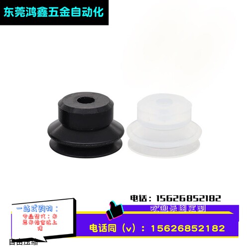 米思米型真空吸盘VPNT VPUE VPBT VPBE 2 3 4 6 8 10 15 20 30 40