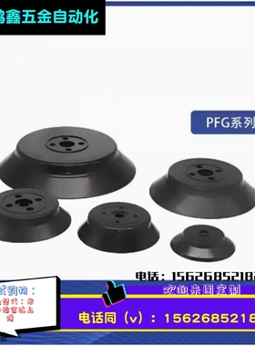 工业吸盘-60 PFG-80 -60 PFG-80 PFG-95 PFYN-80-N CHELIC真空吸