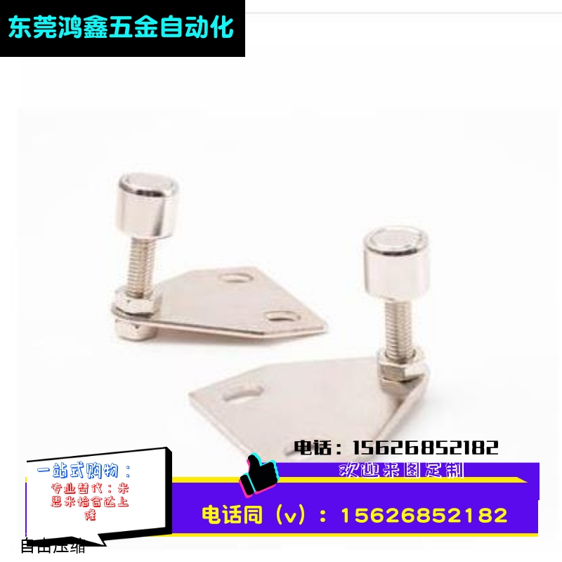 可调型磁性门吸 AKC22-T铝型材专用门吸 AKC22-TIEPIAN 门碰 磁吸