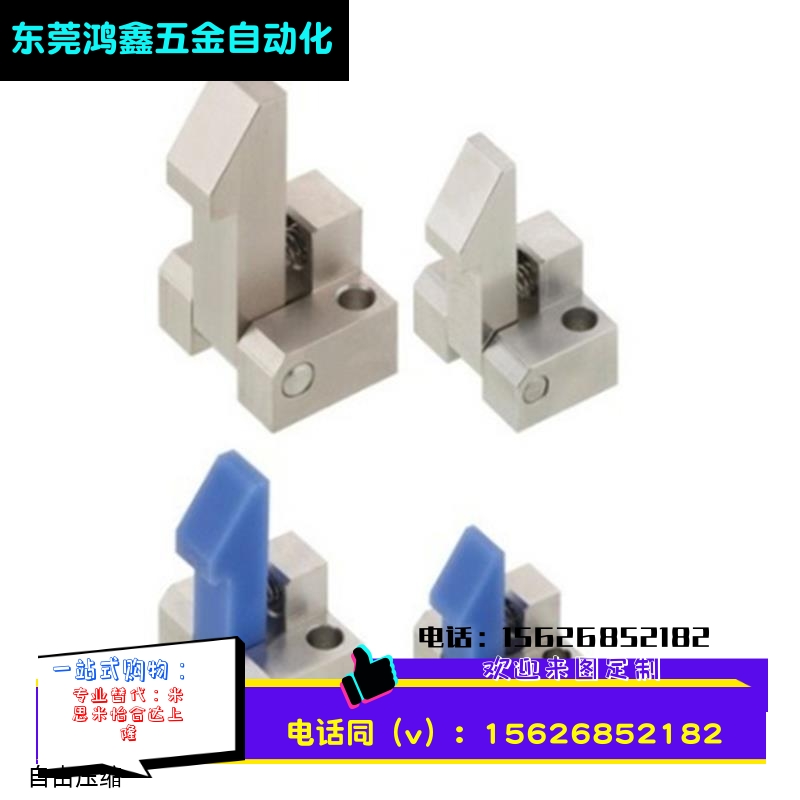 自动上扣 ATLAM ATLAN ATLAS25 35 45 PFE01 自动定位组块止回器