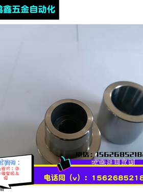 专业生产塑料模具配件辅助器圆形定位柱米思米标准TPVX