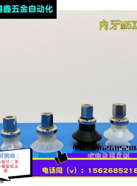 SMC真空吸盘ZPT06UN-B5/ZP02/04/08/10/13/16/20/25/32US-B5-B6