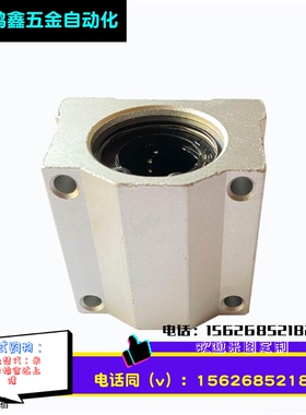 光轴箱式直线滑块轴承座KRCS/KRCL-6 8 10 12 16 20 25 30 35 40