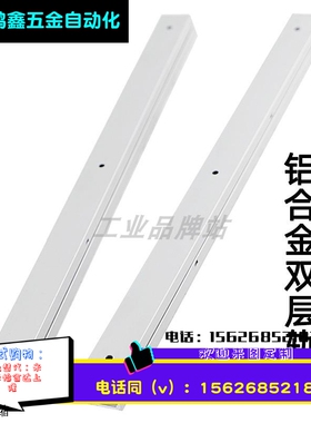 SAR310/SAR320/SAR330/SAR340/SAR350铝合金三节滑轨工业抽屉轨道