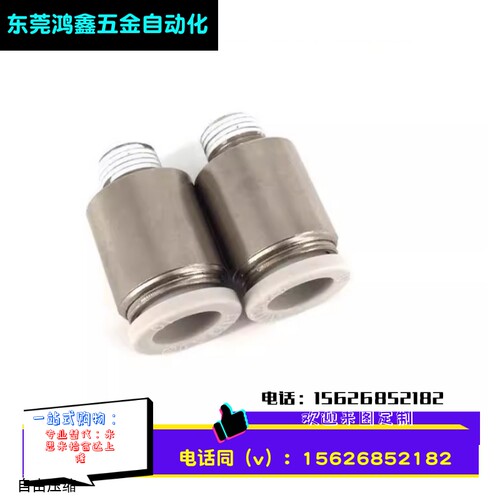圆螺纹直通 气动接头POC801 POC802 POC803 AIRTAC