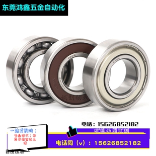 6005 6003 6004 6007ZZ 6006 6001 日本NTN进口轴承B6000 6002