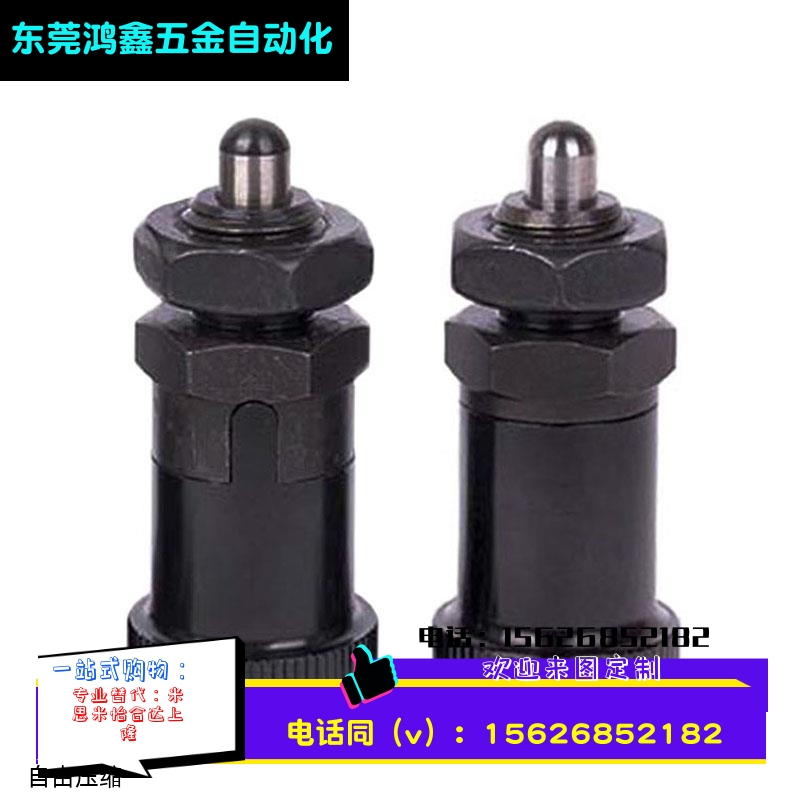 短螺纹自锁型细牙旋钮柱塞PXRAN/PXRKN12/16分度定位锁紧弹簧柱销