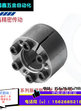 Z21型胀紧联结套Z21-10X20/11X22/12X22/14X26/15X28/16X32胀紧套