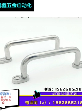 UWANG UWANSG80/100/110/120/125/160/200/250 带板型拉手 圆把手