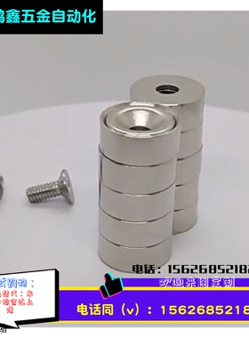 NHXCSH/NHXCCH8/10/12/15/20/25/30-2/3/4/5/5.5/高温磁铁强磁