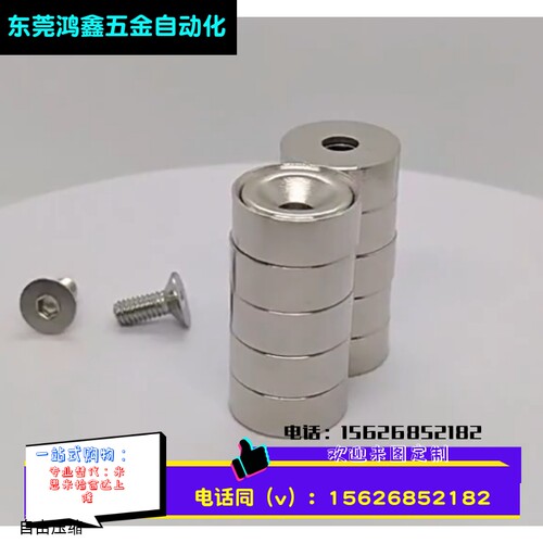 NHXCSH/NHXCCH8/10/12/15/20/25/30-2/3/4/5/5.5/高温磁铁强磁