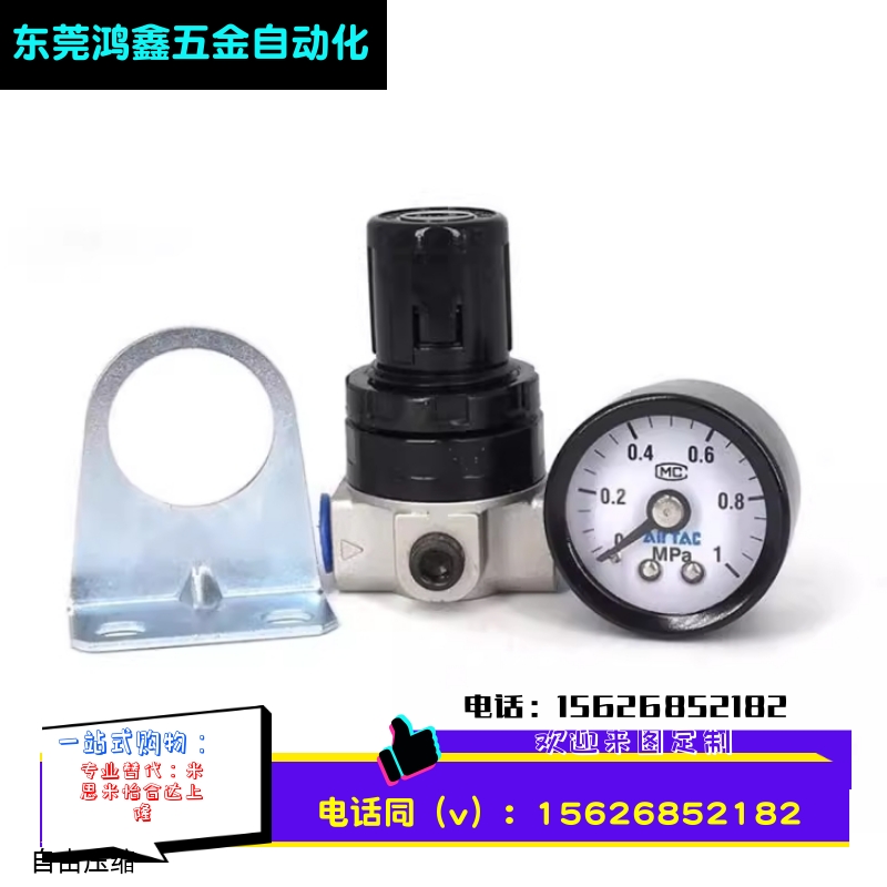 迷你微型减压调压阀 SDR100061 SDR200081