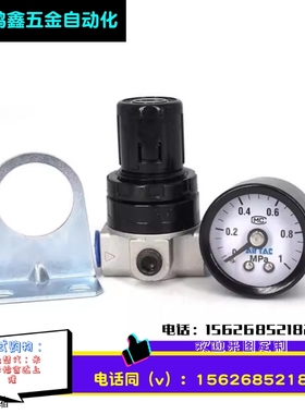 迷你微型减压调压阀 SDR100061 SDR200081