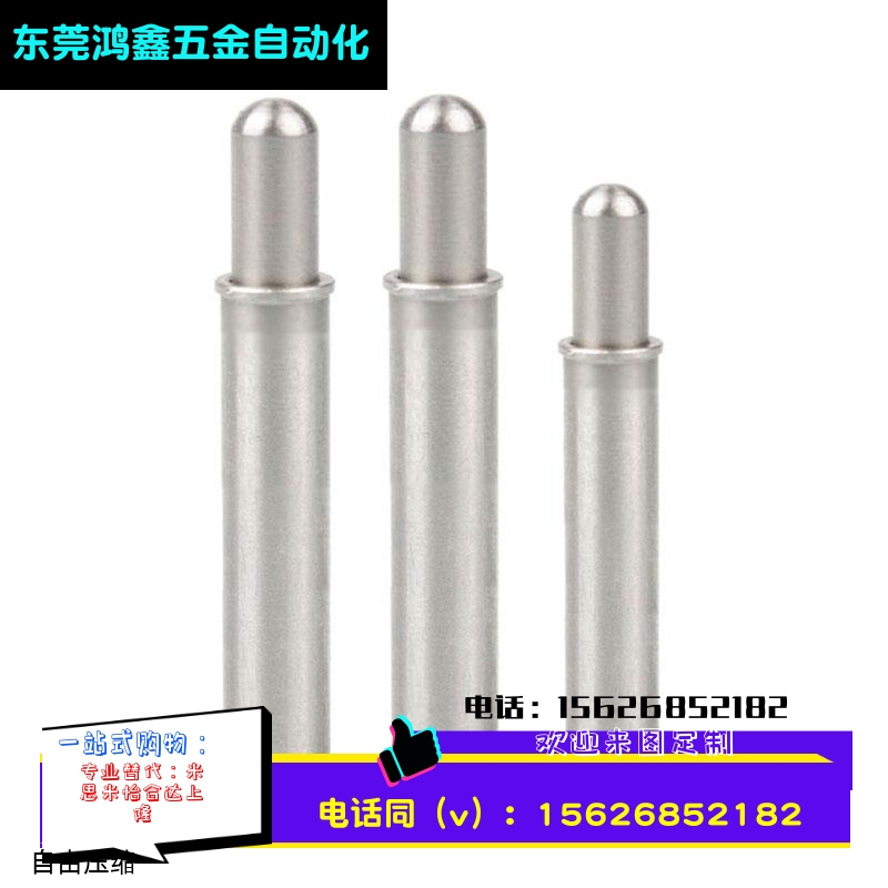ZAS02精密型小径弹簧柱塞弹性销MPJL1.5/2/3/4/5-1.5/3/4/6/8/9/1