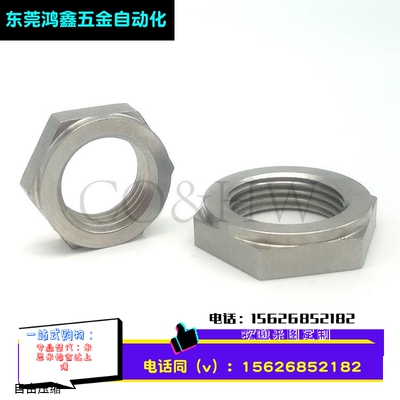 细牙锁紧螺帽LVNM8/M10/M12/M16/M20/M24/M30调整螺母PAW52 镀镍