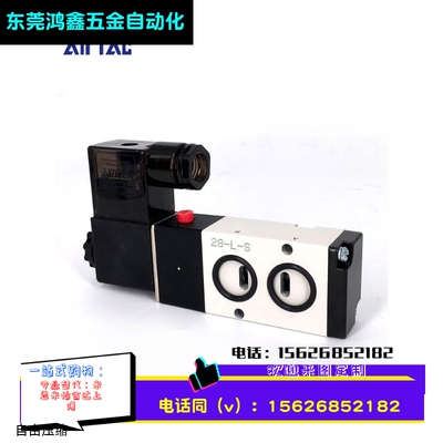 亚德客执行器面板式电磁阀4M210-08 4M21008A 4M21008B