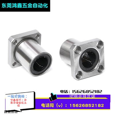 单双衬型带圆法兰LHFR/LHFRM直线6 8 10 12 13 16 20 25 30 35 40