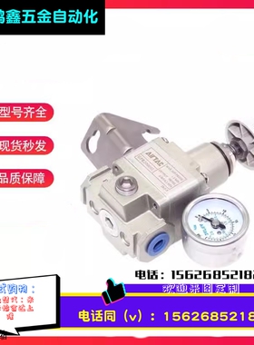 亚德客型调压阀GPR20006/30008/40008/40010/40015L/M/H减压阀