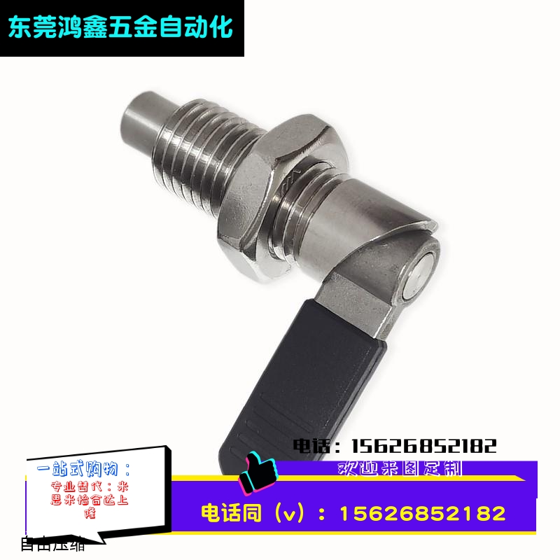 L型分度销 把手旋钮柱塞 定位柱SPXVBK PXVBK GN612 M10M12M16M20