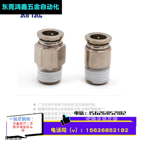 全金属螺纹直通接头 BPOC8-01/02 BPOC801 BPOC802