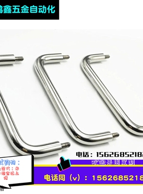 UWANM/UWANSM10-80/100/110/120/125/160/200/250 外螺纹圆形拉手