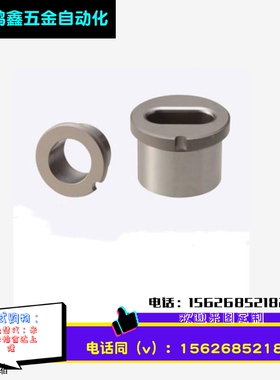 YEP01 02 21 22夹具衬套腰型孔型JBPE/JBE10 12 16 20 25 30 35