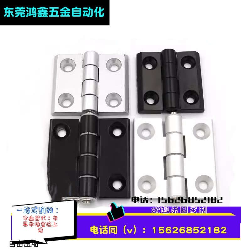 C-HHPSNL5/6/8/8-45 C-HHPBSNL C-HHPSF8/845-5/6 铝合金铰链合页