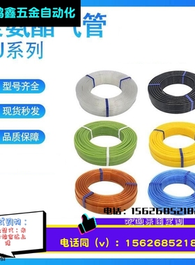 SMC TU0425W/0604W/1065W/1208/1612W-20/100 气动PU气管