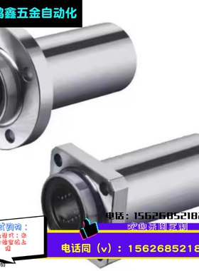 加长加厚重载型圆法兰直线LHKRL/LHKRNL8 10 12 16 20 25 30 35