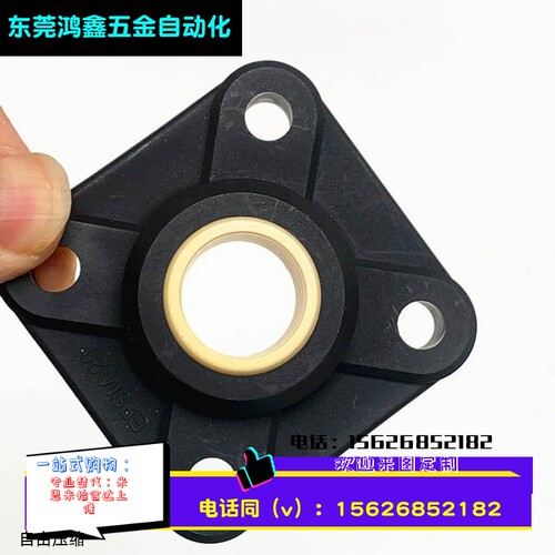 工程塑料基座法兰塑料轴承EFSM/EFOM/KSTM-16/20/25/30/5