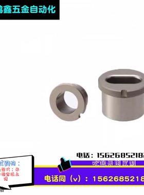 YEP01 02 21 22夹具衬套腰型孔型JBPE/JBE10 12 16 20 25 30 35