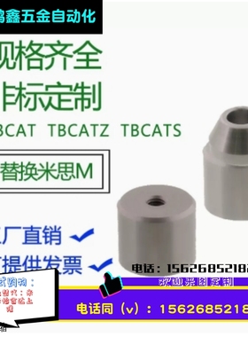 定位销PAP21-D12D12CD16D20外内安装型PAP01-D20D25D30怡和D替换