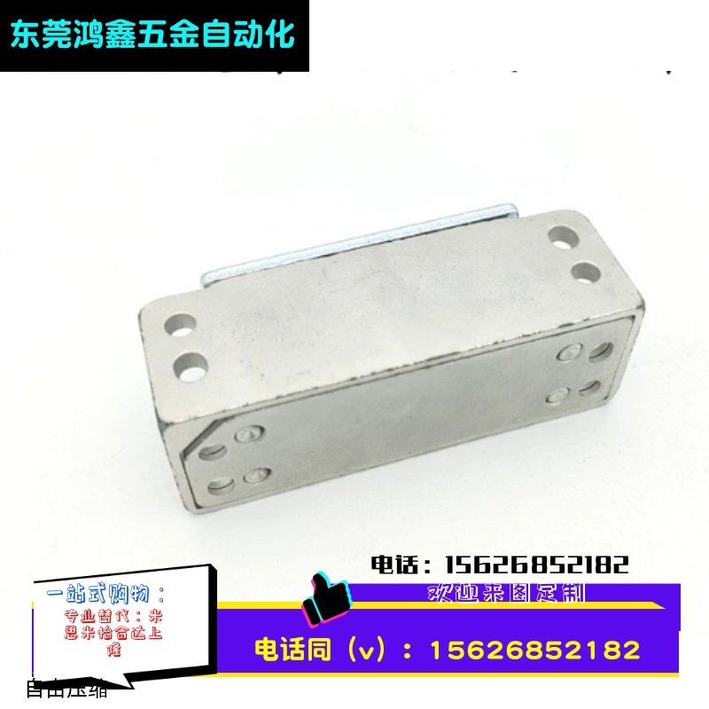 MGCST30/40/50/70 强力磁力扣 锌合金磁吸门吸 HFU16-30/40/50/70