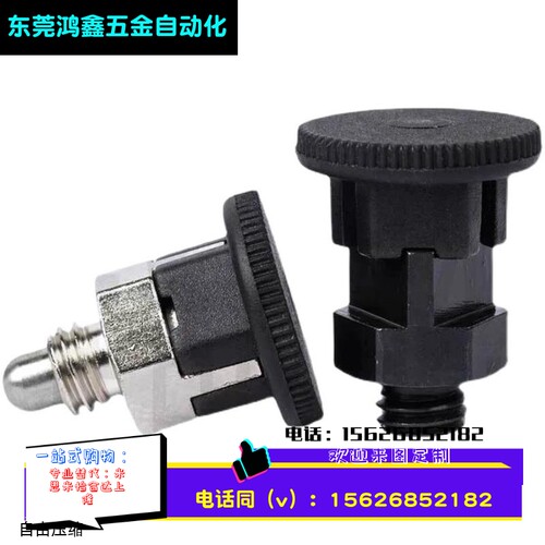 旋钮柱塞 PMXSB M8 M10 紧凑型 分度销 迷你弹簧销 VCN213-B现货
