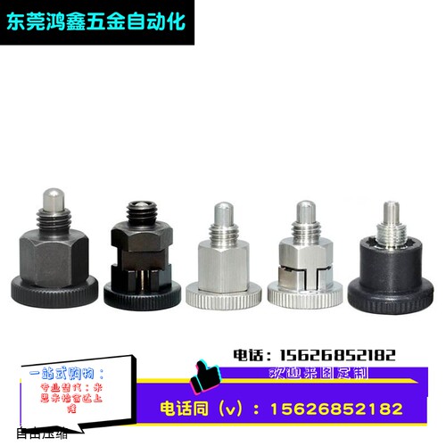 SPMXSM不锈钢旋钮柱塞分度销XMXTS碳钢自锁定位弹簧螺纹插销M6810