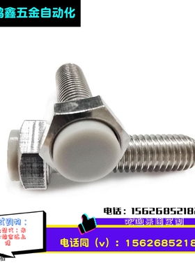 TDB86 灰色硅胶止动螺栓挡块 SSTS10/12-20/25/30/35/40/45/50/60