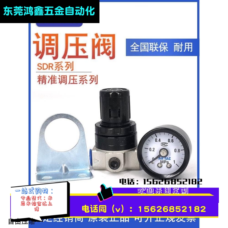 AirTAC低压微型调压减压阀 SDR100-M5 SDR100M51