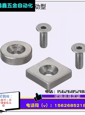 C-NHXCS正方形磁铁NHXCS8/10/12/15/20/25-2/3/4/4.5/5/5.5/6