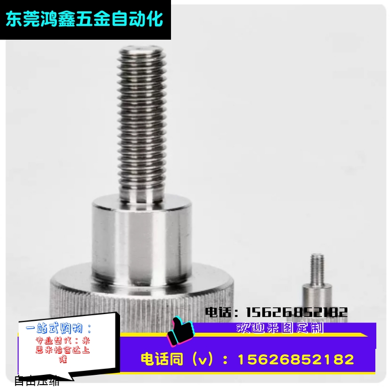 NKB3/4/5/6/8/10-6/10/16/20/25/30/40 304不锈钢压纹旋钮 把手
