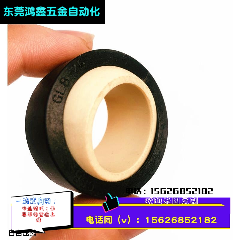 易格斯轴承EGLM工程塑料关节角GLB支050812 15 16 20 25替代