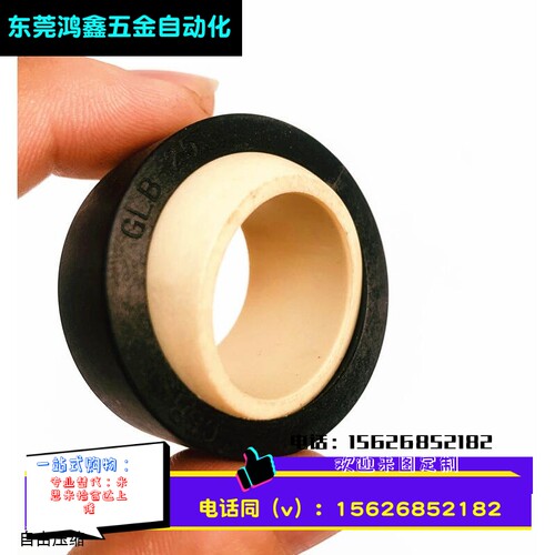 易格斯轴承EGLM工程塑料关节角GLB支050812 15 16 20 25替代