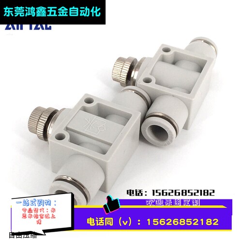 手阀开关 PHV-6/8/10/12-A/B-D PHV8B PHV6AAirTac