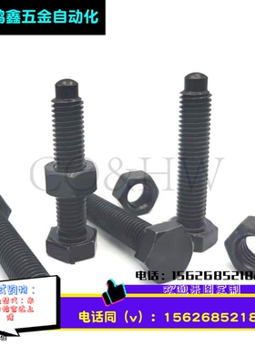 PBE01定位螺栓 外六角头 螺纹凸端R角型 标准牙STBA4/M5 /M6