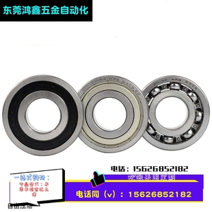 63803ZZ 63802 RS胶盖 63801 NSK日本进口精密深沟球轴承63800