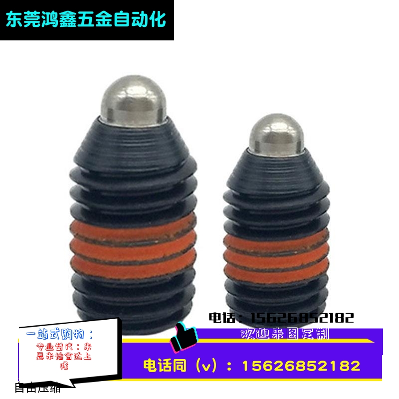 ZAP62 粗牙轻载短型弹簧柱塞 SPJL3/4/5/6/8/10/12/16 分度定位销