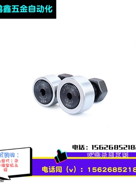 日本NSK凸轮随动器CF3/CF4/CF5/CF6/CF8/CF10/CF12/CF16-1B/UU/R