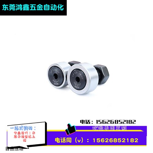 日本NSK凸轮随动器CF3/CF4/CF5/CF6/CF8/CF10/CF12/CF16-1B/UU/R