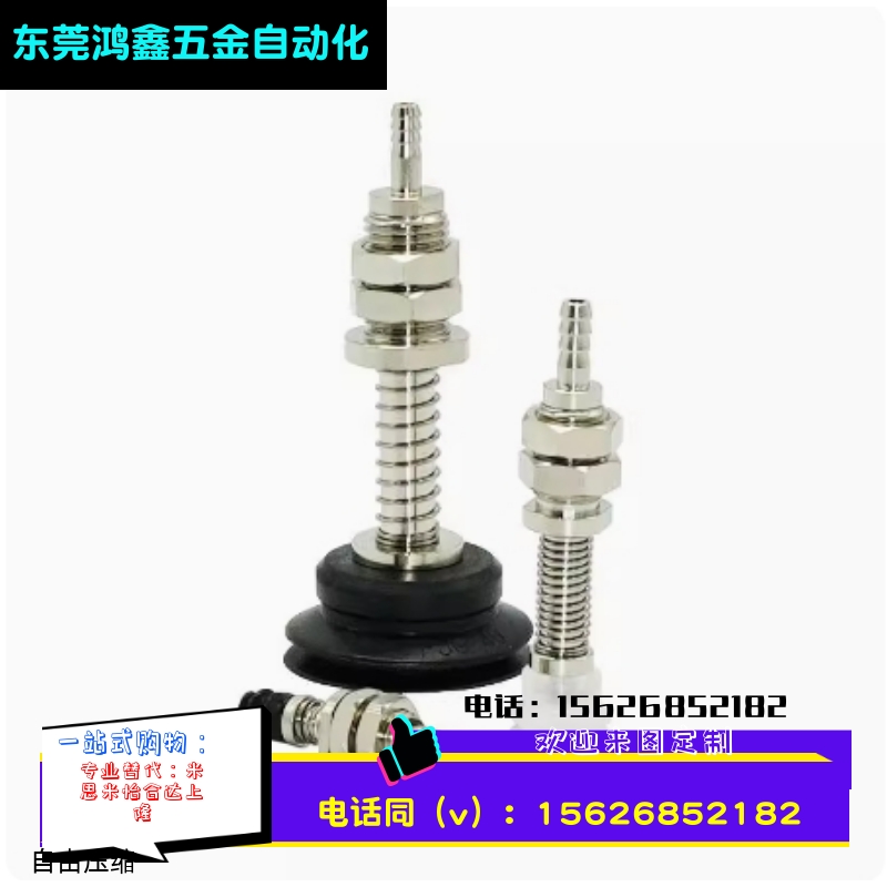 PBFS-68101520304050-3-10-15-NS气立可真空硅橡胶吸盘机械手配件