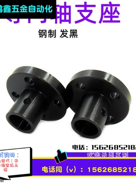 导向轴支座STHRB8钢制轴固定座圆法兰方法兰切边顶丝光轴支撑座